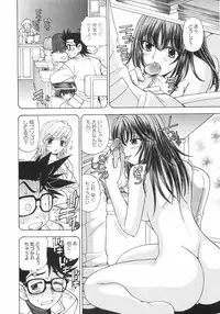 [Kuroiwa Yoshihiro] Outama