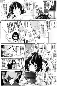 [Musenmai] Acme Catalog | 性高潮精美目錄 [Chinese]