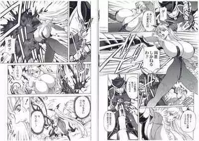 CAPTAIN STORM STAGE 11