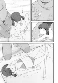 [Molokonomi] Shicha Yadayo
