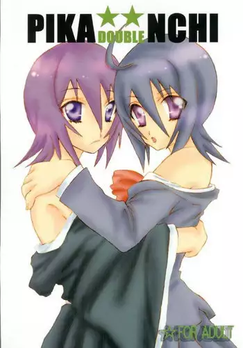 (C66) [PONCHEES (Kari) (Irohane Sui)] PIKA☆☆NCHI (Bleach) [English]