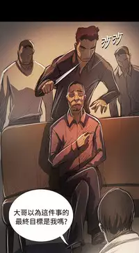 姐姐:莲 52-65+后记 [完结][Chinese]