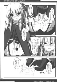 (C80) (Ferdinand (Akitsuki)] Madoh Yumekaki (Quiz Magic Academy) [DL]