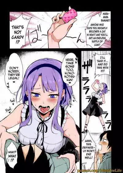 Otona no Dagashi