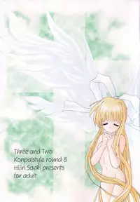 (C61) [Konpal Style (Saeki Hijiri)] Three and Two (AIR)