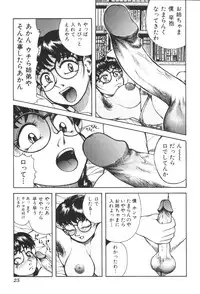 [Anthology] Kyoudai Renka 2