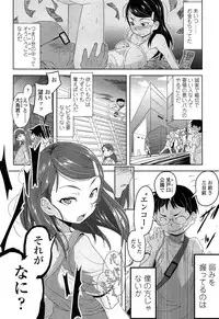 Comic LO 2013-11 Vol. 116