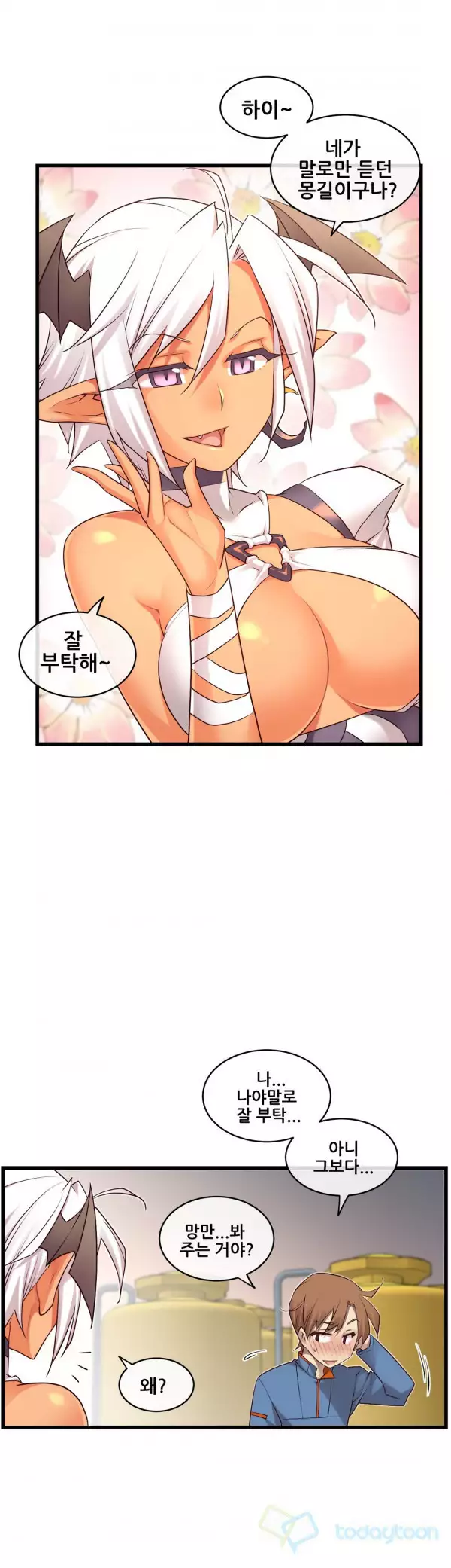 Master in My Dreams Ch.90-120