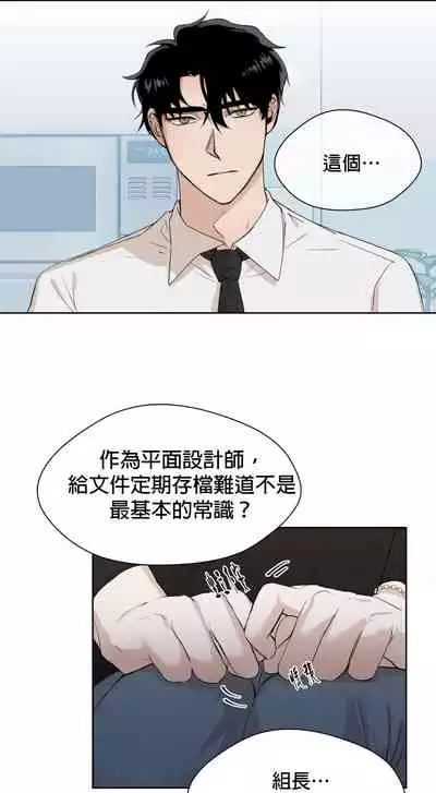 [Goshoo] Sweet Dream Ch.00-08甜蜜的梦~梦中甜蜜的陷阱~Ch.00-08[Chinese] [橄榄汉化组]