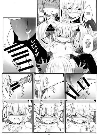 (Yarinsai 10) [Kanmi Cat (Miyase Nukko)] Hisomegoto (Touhou Project) [English] [hardcase8translates]