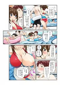 [Matsutou Tomoki] Exchange ~Osananajimi to Irekawari!~ Ch. 1-12