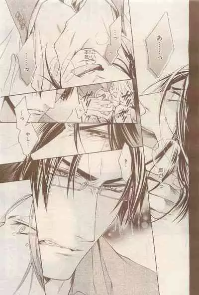 BE・BOY GOLD 2014-12