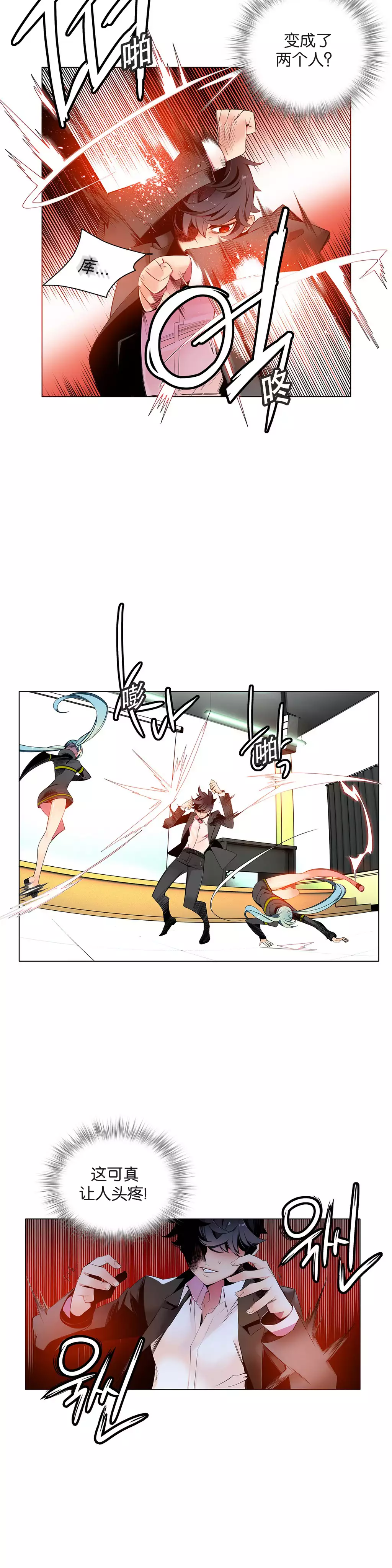 Lilith`s CordCh.1-31