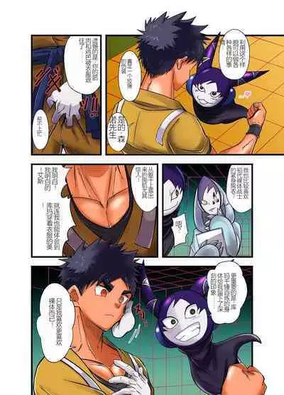 Nude Soldier Plus |汪汪个人汉化 |如月宙太