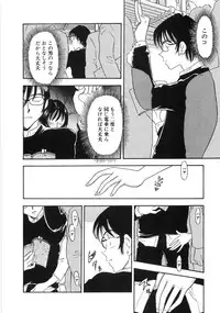 [Satou Marumi] Okusama Ha Chijyo ~Shuuchi Hen~