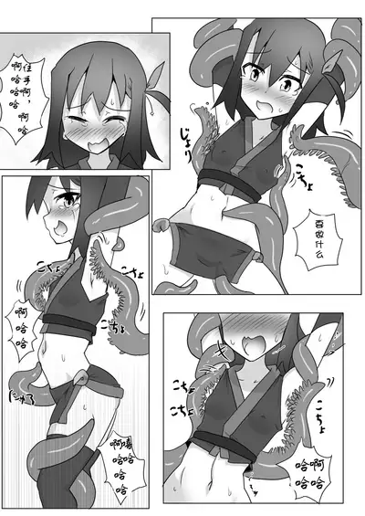 Kusuguri Kunoichi Retsuden