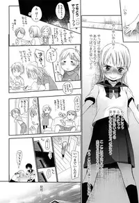 Comic LO 2013-11 Vol. 116