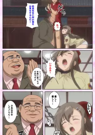 Osananajimi to dokyusei Kanzenban