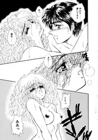 [Nekojima Lei] After