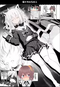 Momoiro Quartet x Quartet