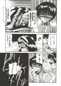 [Horikawa Gorou] Aigan Ryoubyouk Sho (Pet Humiliation Diary) [ENG]