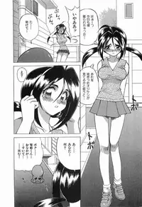 [Sendaimajin] Yu-Wark