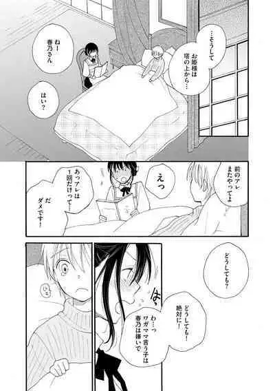 Magazine Cyberia Vol. 129