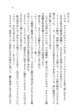 子づくりプリンセス