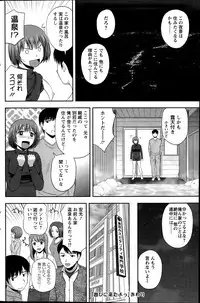 Action Pizazz Special 2014-04