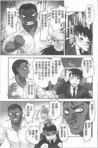 [RAYMON] Hobo to Junyuu to Tokidoki Ecchi | 保母和授乳與偶爾做個愛 [Chinese]