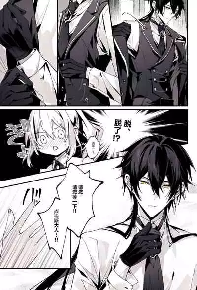 ○○しないと出られない部屋