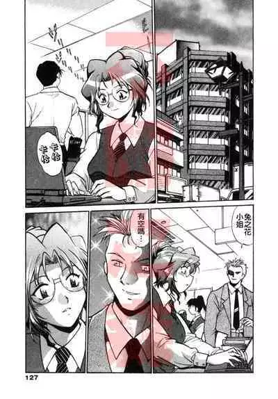 Oniku de CHU - Meat & Meet Paradise