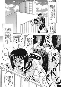 [St. Rio (Kitty)] Musou Renkin 2 (Busou Renkin)