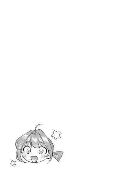 Asaba sensei no ichizuna junai | 浅叶老师专一的纯爱 1-2