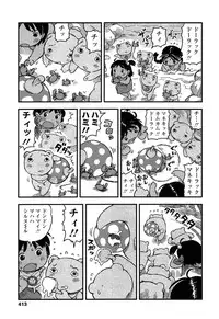 Comic LO 2013-11 Vol. 116