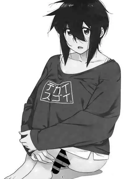 Otonano Omochiya Vol. 16