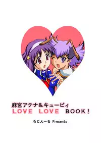 [Logiere] Ninshin Futa Rape Q (SNK VS CAPCOM)