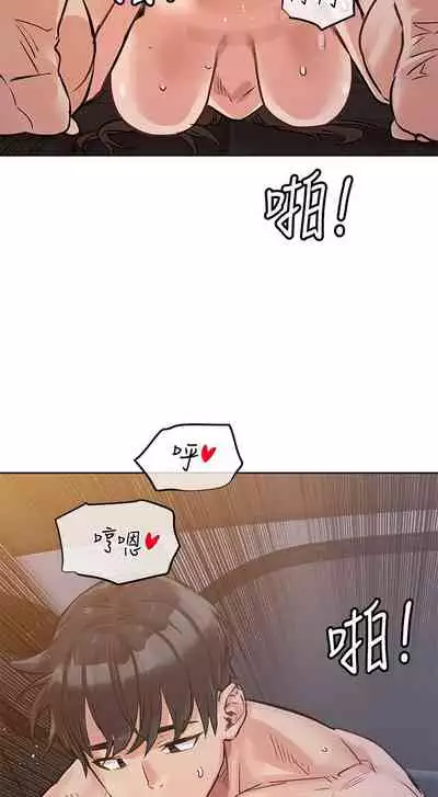 要對媽媽保密唷!-IT'S A SECRET 01-15 CHI manhwaroshixp.wordpress.com