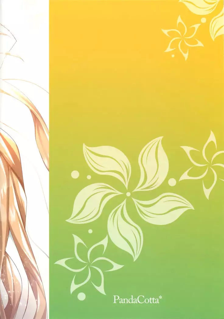 Ereshkigal to Luluhawa Date