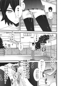 (SC52) [Sanazura Doujinshi Hakkoujo (Sanazura Hiroyuki)] Anal Sex 2 (Ano Hi Mita Hana no Namae wo Bokutachi wa Mada Shiranai)