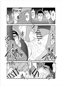 [Sorairo Panda (Yamome)] Senpai ga Uzai.