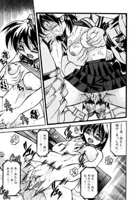 [Inoue Yoshihisa] Ground Ero