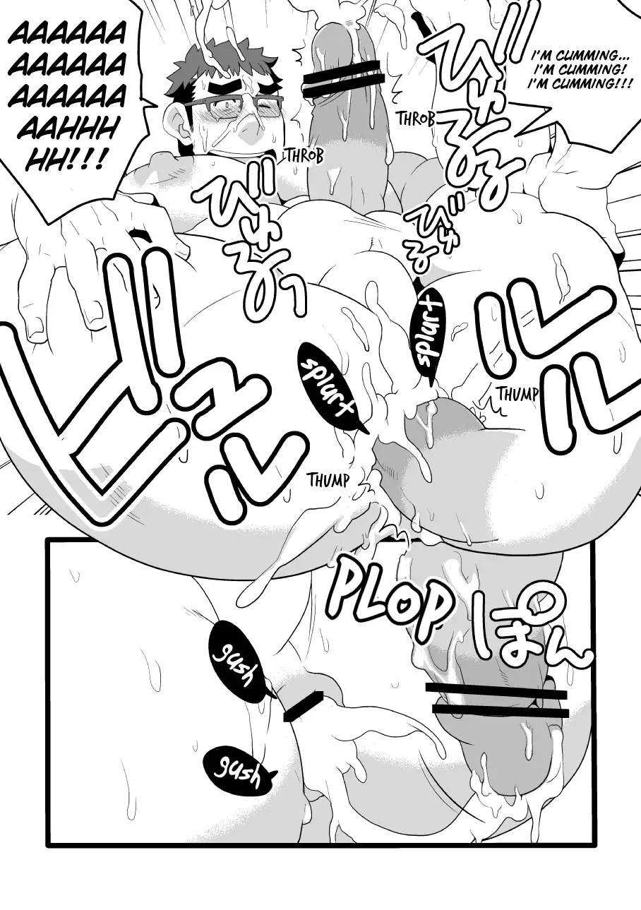 Danchi Otto no Kyuujitsu. ~509 Uchida~