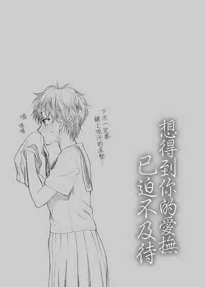 ふれてほしくて たまらない 未来數位、eve個人拼接版 無修正 DL版