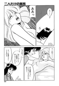 [Mizuki Hitoshi] Satellite Paradise