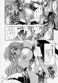 [Koutarou with t] Naked