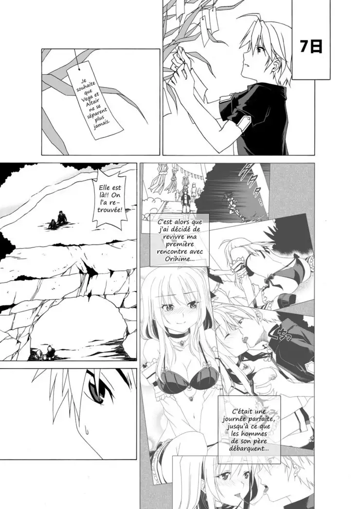 Eizokuteki na hatsukoi