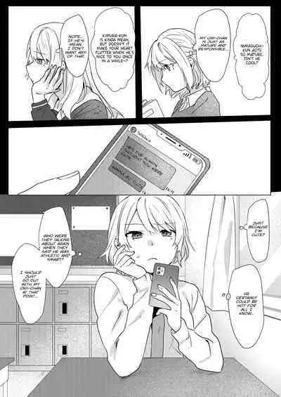 Oniichan Yuwaku Keikaku | A Plan to Seduce My Onii-chan