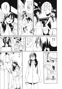 [Mikan R] Watashi no Karada