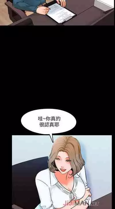 【周一连载】家教老师（作者: CreamMedia） 第1~42话